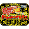 ペヤングニンニクmax